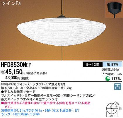 Panasonic ڥ  HFD8530NEP ᥤ̿