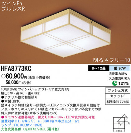 Panasonic   HFA8773KC ᥤ̿