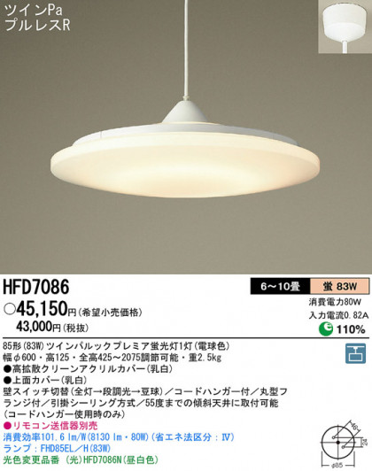 Panasonic ڥ HFD7086 ᥤ̿
