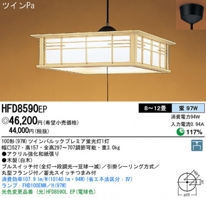 Panasonic ڥ  HFD8590EP ᥤ̿