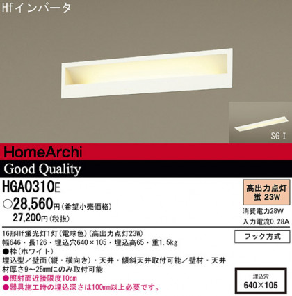 Panasonic ֥饱å HGA0310E ᥤ̿