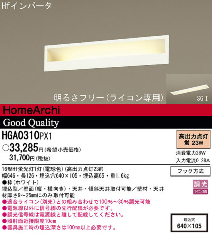 Panasonic ֥饱å HGA0310PX1 ᥤ̿