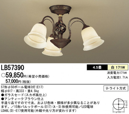 Panasonic ǥꥢ LB57390 ᥤ̿