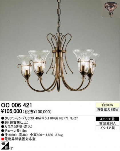 ODELIC ǥå OC006421 OC006421 ǥꥢ Ǯ ꥢǥꥢ ץ|饷å쥬|ʥ롦ȥ꡼ ѥ֥å ǥꥢ  4.56|ǥꥢ  Ǯ