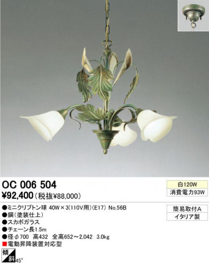 ODELIC ǥå OC006504 OC006504 ڥȥ饤 Ǯ ߥ˥ץȥ ץ|饷å쥬|ʥ롦ȥ꡼ ѥ֥å ǥꥢ  Ǯ|ڥȥ饤  Ǯ 100Wʾ