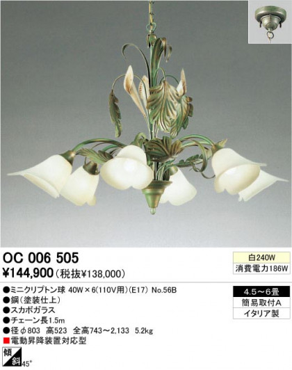 ODELIC ǥå OC006505 OC006505 ǥꥢ Ǯ ߥ˥ץȥ ץ|饷å쥬|ʥ롦ȥ꡼ ѥ֥å ǥꥢ  4.56|ǥꥢ  Ǯ