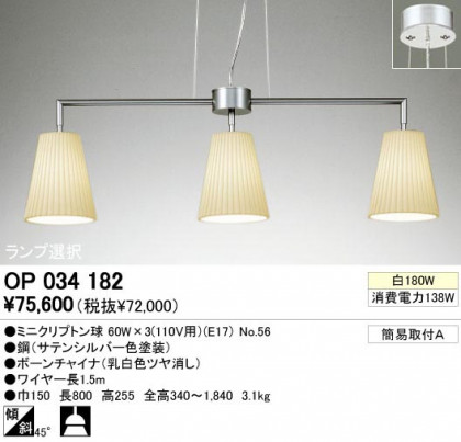 ODELIC ǥå OP034182 OP034182 ڥȥ饤 Ǯ ߥ˥ץȥ ץ ѥ֥å ǥꥢ  Ǯ|ڥȥ饤  Ǯ 100Wʾ