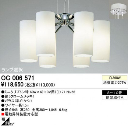 ODELIC ǥå OC006571 OC006571 ǥꥢ Ǯ ߥ˥ץȥ ץ ѥ֥å ǥꥢ  810|ǥꥢ  Ǯ