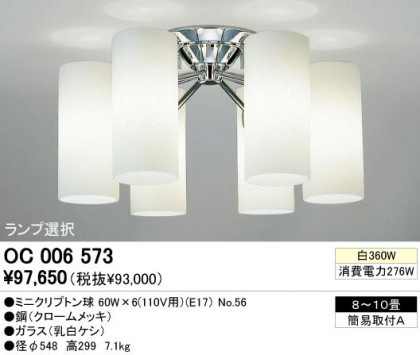 ODELIC ǥå OC006573 OC006573 ǥꥢ Ǯ ߥ˥ץȥ ץ ѥ֥å ǥꥢ  810|ǥꥢ  Ǯ