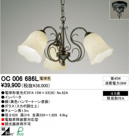 ODELIC ǥå OC006686L OC006686L ڥȥ饤 ָ ŵָEFA 饷å쥬|ʥ롦ȥ꡼ ѥ֥å|ư ǥꥢ  4.5|ǥꥢ  ָ|ڥȥ饤  4.5|ڥȥ饤  ָ 25Wʾ