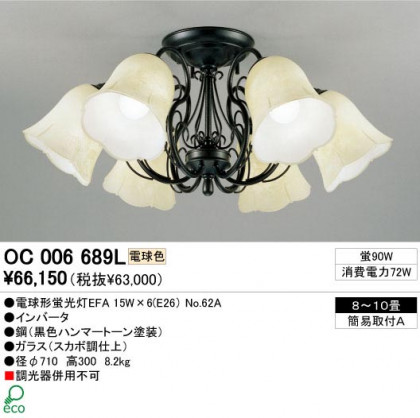 ODELIC ǥå OC006689L OC006689L ǥꥢ ָ ŵָEFA 饷å쥬|ʥ롦ȥ꡼ ѥ֥å ǥꥢ  810|ǥꥢ  ָ