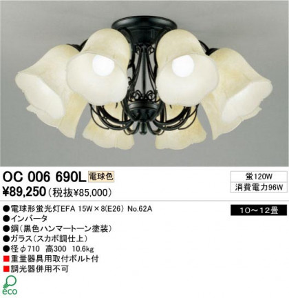 ODELIC ǥå OC006690L OC006690L ǥꥢ ָ ŵָEFA 饷å쥬|ʥ롦ȥ꡼ ѥ֥å ǥꥢ  1012|ǥꥢ  ָ