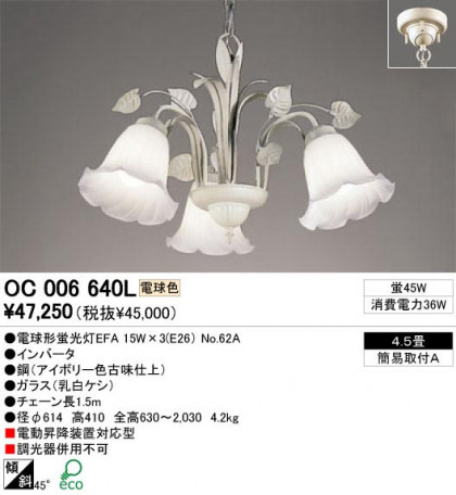 ODELIC ǥå OC006640L OC006640L ڥȥ饤 ָ ŵָEFA 饷å쥬|ʥ롦ȥ꡼ ѥ֥å|ư ǥꥢ  4.5|ǥꥢ  ָ|ڥȥ饤  4.5|ڥȥ饤  ָ 25Wʾ