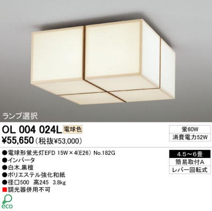 ODELIC ǥå OL004024L OL004024L 󥰥饤 ָ ŵָEFD  ¼|ѥ֥å|ץ饤١ б 󥰥饤  4.56|б 󥰥饤  ָ