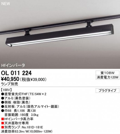 ODELIC ǥå OL011224 OL011224 ١饤 ָ ľɷָƣȣơʣԣˣסߣ  ¾ Ź޻߾ ١饤