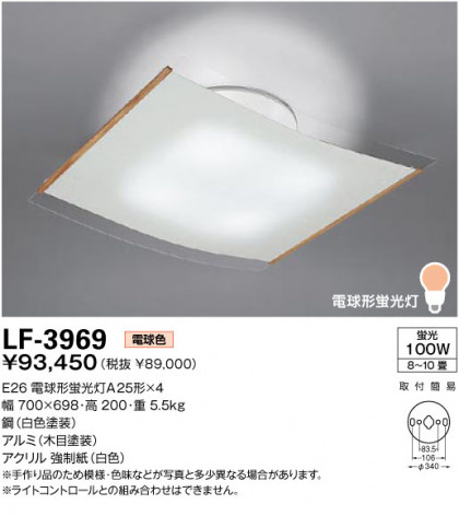 ľYAMADAָ󥰥饤ȡLF-3969