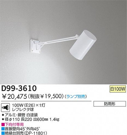 DAIKO  ŵ Ǯȥɥݥåȥ饤 ȥɥݥå D99-3610