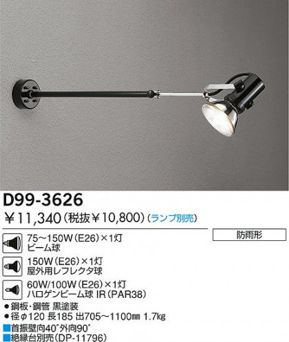 DAIKO  ŵ Ǯȥɥݥåȥ饤 ȥɥݥå D99-3626