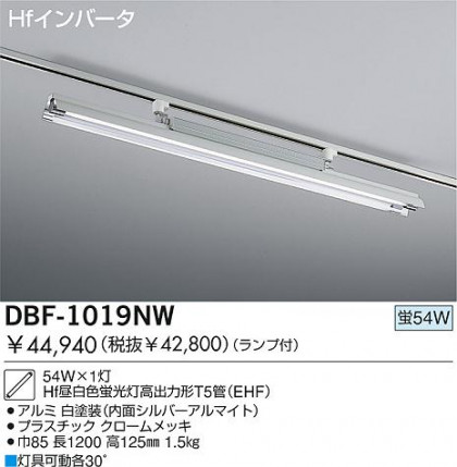 DAIKO  ŵ ץ饰ץ١饤 ١饤 DBF-1019NW