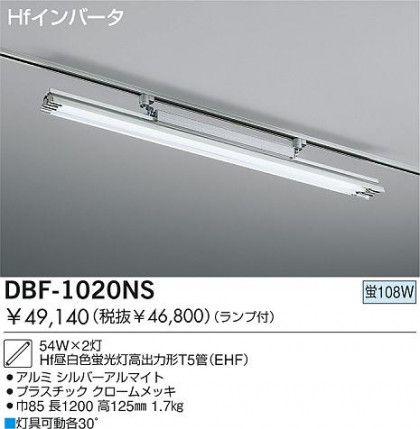 DAIKO  ŵ ץ饰ץ١饤 ١饤 DBF-1020NS