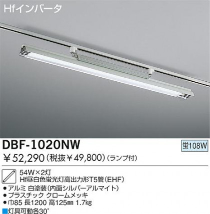 DAIKO  ŵ ץ饰ץ١饤 ١饤 DBF-1020NW