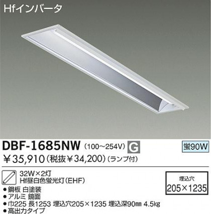 DAIKO  ŵ 륦å㡼/Űե꡼ ١饤 ꡼ˡоʡ١饤 DBF-1685NW