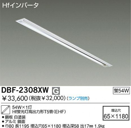 DAIKO  ŵ 륦å㡼 ١饤 ꡼ˡоʡ١饤 DBF-2308XW