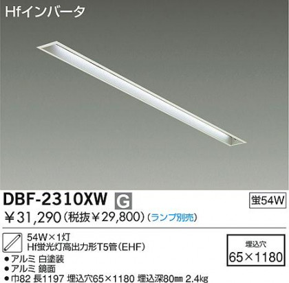DAIKO  ŵ ١饤 ١饤 ꡼ˡоʡ١饤 DBF-2310XW