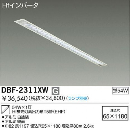 DAIKO  ŵ ١饤 ١饤 ꡼ˡоʡ١饤 DBF-2311XW
