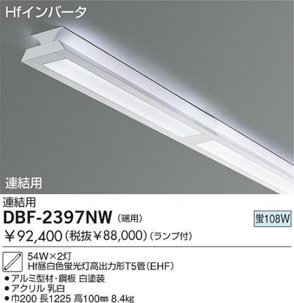 DAIKO  ŵ ľե١饤ü ١饤 DBF-2397NW