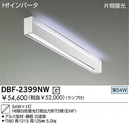 DAIKO  ŵ ľե١饤 ١饤 ꡼ˡоʡ١饤 DBF-2399NW