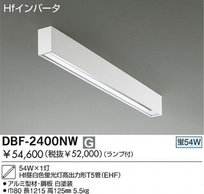 DAIKO  ŵ ľե١饤 ١饤 ꡼ˡоʡ١饤 DBF-2400NW