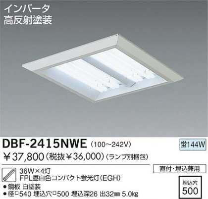 DAIKO  ŵ ١饤/Űե꡼ ١饤 DBF-2415NWE