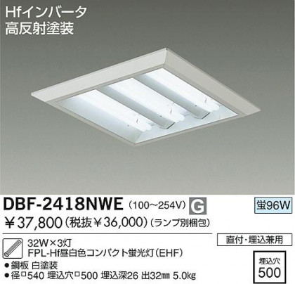 DAIKO  ŵ ١饤/Űե꡼ ١饤 ꡼ˡоʡ١饤 DBF-2418NWE