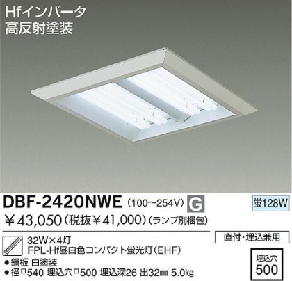 DAIKO  ŵ ١饤/Űե꡼ ١饤 ꡼ˡоʡ١饤 DBF-2420NWE