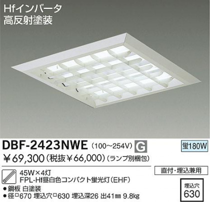 DAIKO  ŵ ١饤/Űե꡼ ١饤 ꡼ˡоʡ١饤 DBF-2423NWE