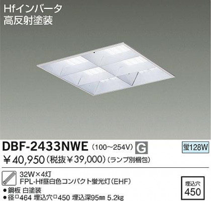 DAIKO  ŵ ١饤/Űե꡼ ١饤 ꡼ˡоʡ١饤 DBF-2433NWE