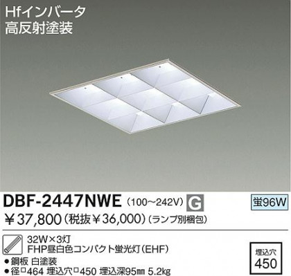DAIKO  ŵ ١饤/Űե꡼ ١饤 ꡼ˡоʡ١饤 DBF-2447NWE