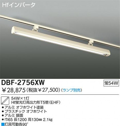DAIKO  ŵ ץ饰ץ١饤 ١饤 DBF-2756XW