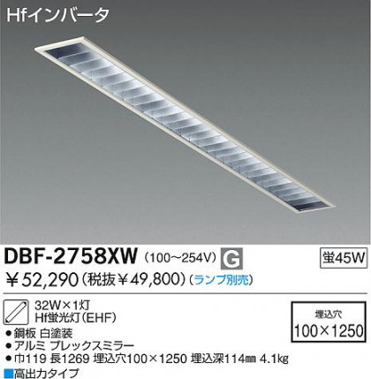 DAIKO  ŵ ١饤/Űե꡼ ١饤 ꡼ˡоʡ١饤 DBF-2758XW