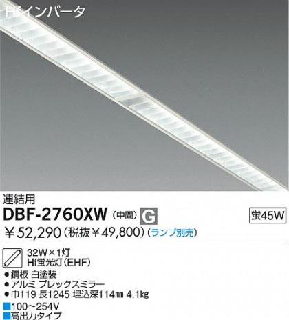 DAIKO  ŵ ١饤//Űե꡼ ١饤 ꡼ˡоʡ١饤 DBF-2760XW