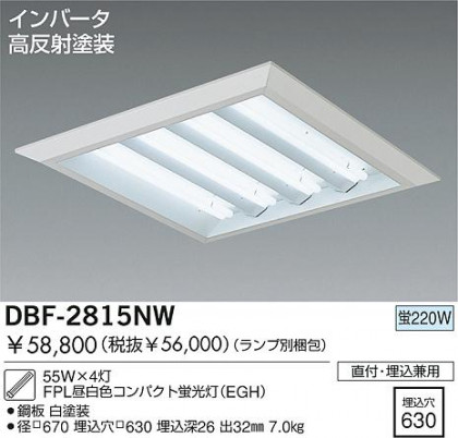 DAIKO  ŵ ١饤 ١饤 DBF-2815NW