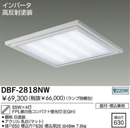 DAIKO  ŵ ١饤 ١饤 DBF-2818NW
