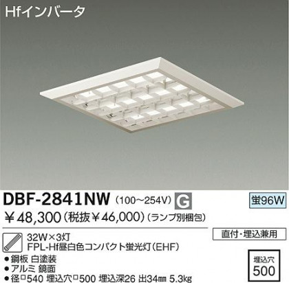 DAIKO  ŵ ١饤/Űե꡼ ١饤 ꡼ˡоʡ١饤 DBF-2841NW