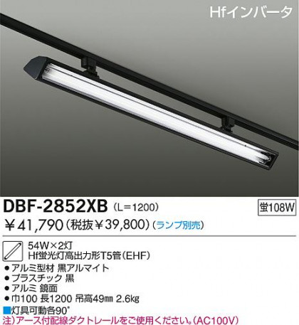 DAIKO  ŵ ץ饰ץ١饤 ١饤 DBF-2852XB