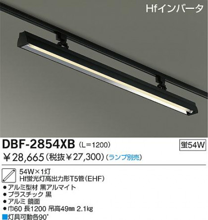 DAIKO  ŵ ץ饰ץ١饤 ١饤 DBF-2854XB