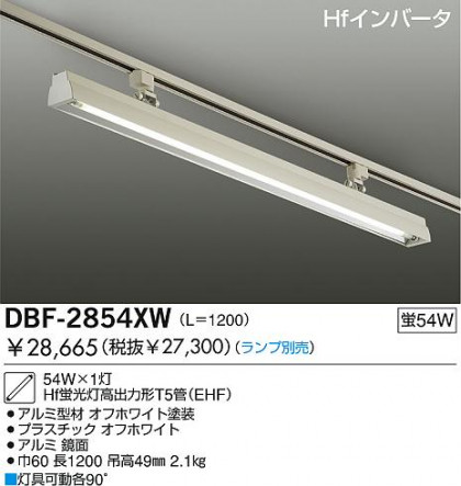 DAIKO  ŵ ץ饰ץ١饤 ١饤 DBF-2854XW