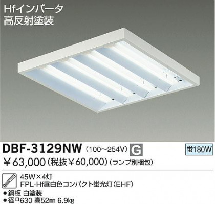 DAIKO  ŵ ľե١饤/Űե꡼ ١饤 ꡼ˡоʡ١饤 DBF-3129NW
