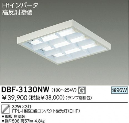 DAIKO  ŵ ľե١饤/Űե꡼ ١饤 ꡼ˡоʡ١饤 DBF-3130NW