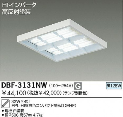 DAIKO  ŵ ľե١饤/Űե꡼ ١饤 ꡼ˡоʡ١饤 DBF-3131NW